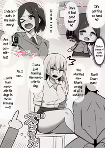 Page 1943 of Feet-Femdom Translation Collection - preview thumbnail