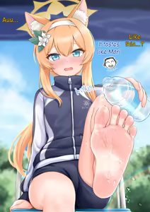 Page 223 of Feet-Femdom Translation Collection - preview thumbnail