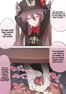 Page 542 of Feet-Femdom Translation Collection - preview thumbnail