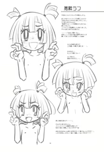 Page 19 of Hinnyuu Musume 45 - preview thumbnail