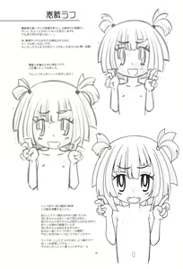 Page 20 of Hinnyuu Musume 45 - preview thumbnail