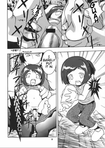 Page 7 of Chiisaiko wa Suki desu ka | Do You Like Little Kids - preview thumbnail