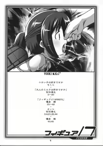 Page 3 of Chiisaiko wa Suki desu ka - preview thumbnail