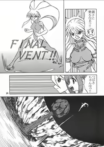 Page 38 of Chiisaiko wa Suki desu ka - preview thumbnail