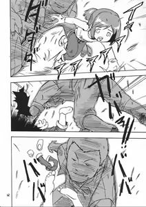 Page 11 of Chiisaiko wa Suki desu ka - preview thumbnail