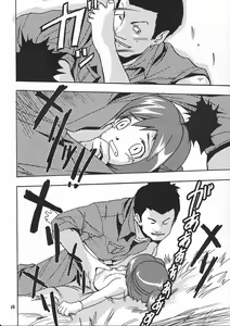 Page 13 of Chiisaiko wa Suki desu ka - preview thumbnail