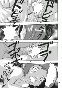 Page 18 of Chiisaiko wa Suki desu ka - preview thumbnail