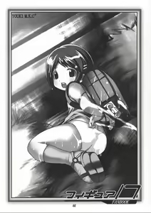 Page 21 of Chiisaiko wa Suki desu ka - preview thumbnail