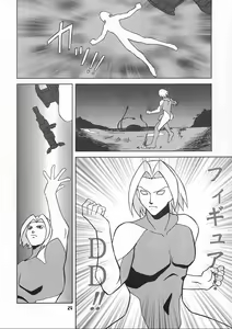 Page 23 of Chiisaiko wa Suki desu ka - preview thumbnail