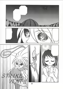 Page 26 of Chiisaiko wa Suki desu ka - preview thumbnail