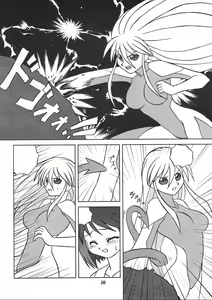 Page 27 of Chiisaiko wa Suki desu ka - preview thumbnail