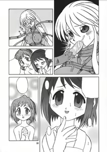 Page 32 of Chiisaiko wa Suki desu ka - preview thumbnail
