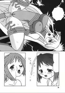 Page 35 of Chiisaiko wa Suki desu ka - preview thumbnail