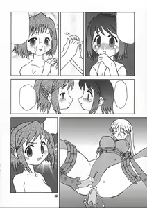 Page 37 of Chiisaiko wa Suki desu ka - preview thumbnail