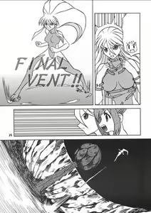 Page 38 of Chiisaiko wa Suki desu ka - preview thumbnail