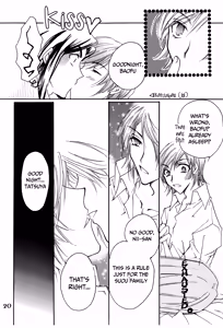 Page 19 of Suou-san no Katei no Jijou - preview thumbnail