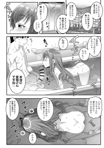 Page 56 of Uchi-ra no Nakanara Daijoubu - preview thumbnail