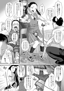 Page 14 of Itteru Kimi no Kao ga Suki - preview thumbnail