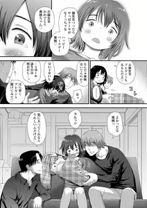 Page 147 of Itteru Kimi no Kao ga Suki - preview thumbnail