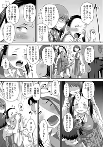Page 15 of Itteru Kimi no Kao ga Suki - preview thumbnail