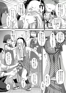 Page 16 of Itteru Kimi no Kao ga Suki - preview thumbnail