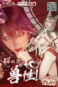 Page 11 of Iroha no Oshiri Taiken - preview thumbnail