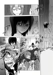 Page 121 of Tsurimesu | 傲慾女子 (decensored) - preview thumbnail
