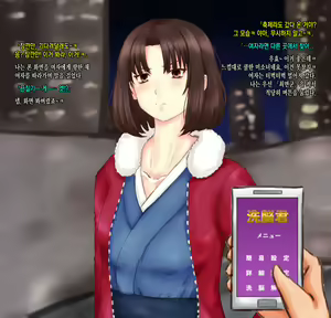 Page 3 of Ryougi Shiki Sennou Ryoujoku Zenpen - preview thumbnail