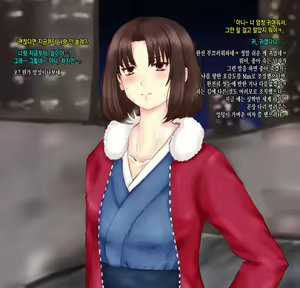 Page 5 of Ryougi Shiki Sennou Ryoujoku Zenpen - preview thumbnail