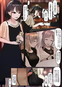 Page 264 of TuriSasu - preview thumbnail
