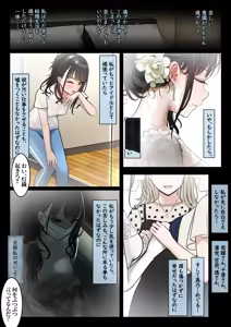 Page 291 of TuriSasu - preview thumbnail
