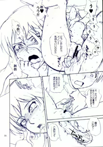 Page 29 of Mujin Wakusei Enfant Terrible - preview thumbnail