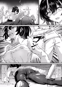 Page 3 of Defeat of the Security Officials - preview thumbnail