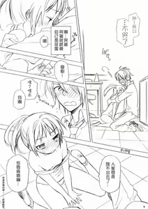 Page 8 of Haru nanoni Sukumizu de Iin desu ka? - preview thumbnail