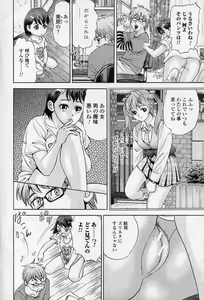 Page 2 of 1 Nichi Hayai Present - preview thumbnail