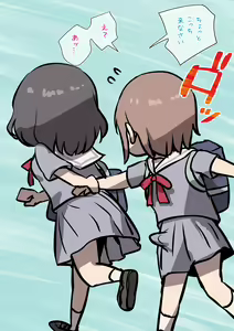 Page 4 of Okki ga Osamaranai Futanari-chan ni Yuujin ga Tekoki - preview thumbnail