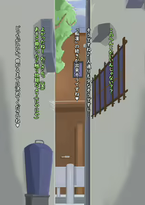 Page 347 of pororoca - preview thumbnail