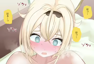 Page 103 of Call from Iroha-chan Vol.06 - Manguri-sex - Complete Version - preview thumbnail