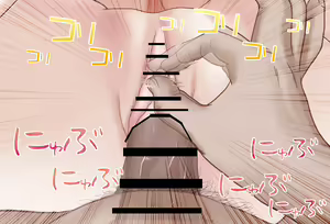 Page 117 of Call from Iroha-chan Vol.06 - Manguri-sex - Complete Version - preview thumbnail
