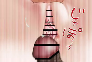 Page 129 of Call from Iroha-chan Vol.06 - Manguri-sex - Complete Version - preview thumbnail