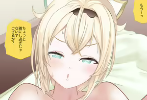 Page 15 of Call from Iroha-chan Vol.06 - Manguri-sex - Complete Version - preview thumbnail