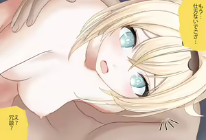 Page 166 of Call from Iroha-chan Vol.06 - Manguri-sex - Complete Version - preview thumbnail