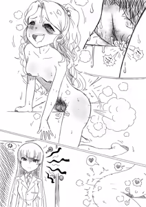 Page 1149 of Preesoul - preview thumbnail