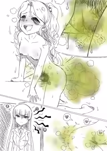 Page 1151 of Preesoul - preview thumbnail