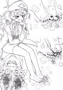 Page 1199 of Preesoul - preview thumbnail