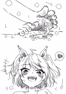Page 1211 of Preesoul - preview thumbnail