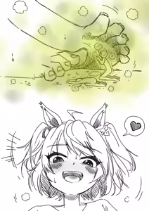 Page 1213 of Preesoul - preview thumbnail