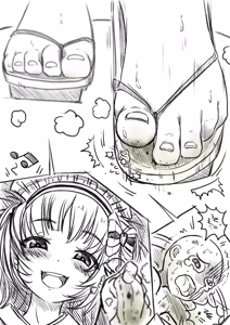 Page 231 of Preesoul - preview thumbnail