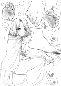 Page 499 of Preesoul - preview thumbnail