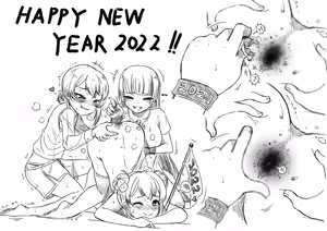 Page 526 of Preesoul - preview thumbnail